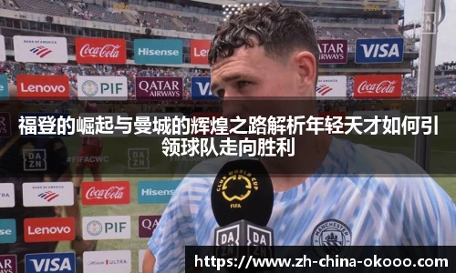 关键词4