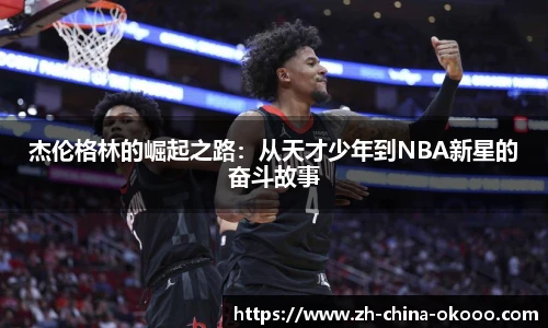 关键词3