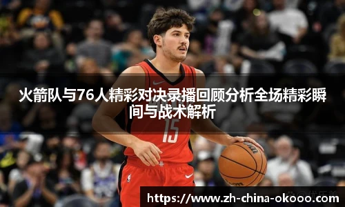关键词3