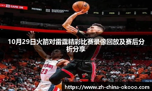 关键词3