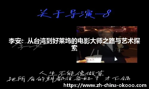 关键词2