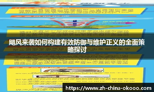关键词3