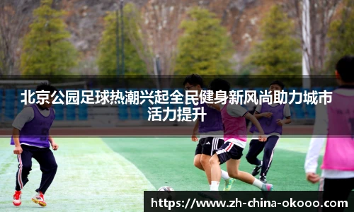 okooo澳客网官网
